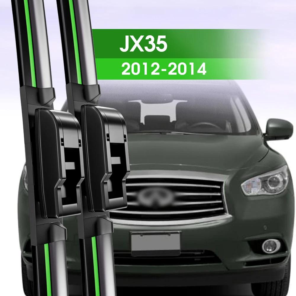 ǴƼ JX35 2012-2014 2013    ̵,   â ׼, 2 